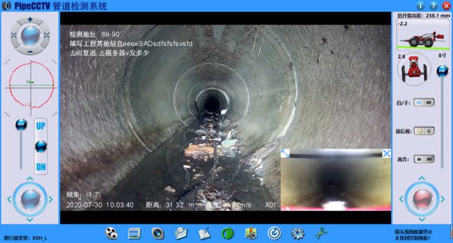 乃东管道CCTV检测专家-炜誉市政工程有限公司