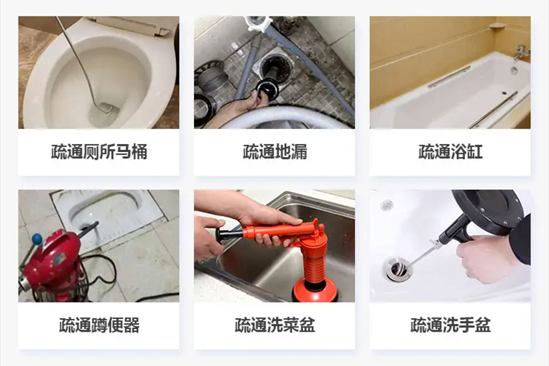 乃东下水道疏通电话【管道疏通】24h专业上门服务
